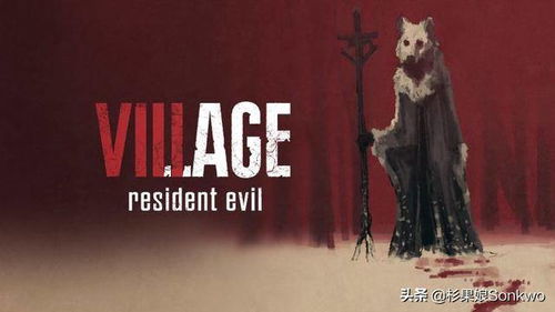 外媒评《生化危机》系列最佳！《生化8》仅排第七