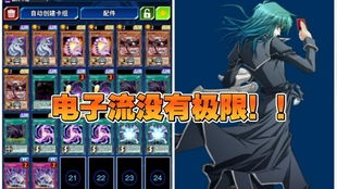 《星之卡比：飞天骑士》更新发布 最后一次针对平衡性调整