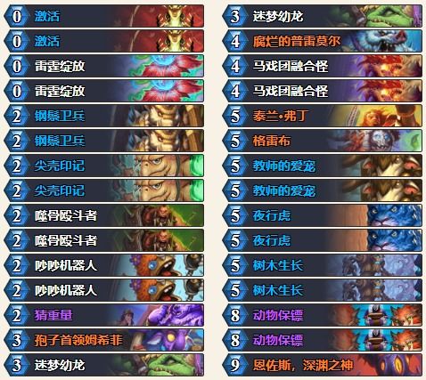 《星之卡比：飞天骑士》更新发布 最后一次针对平衡性调整