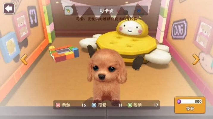 跟着节奏撸小狗 轻松治愈律动游戏《节奏汪星》亮相新品节