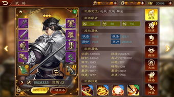 三国志系列出到第几了？2026年SLG玩家必看，新手开荒+势力攻坚全指南