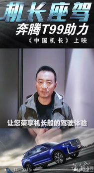 《飞驰人生3》夺冠也救不了?博纳影业开盘一字跌停