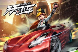 QQ飞车机甲模式全类型拆解，吃透冷门机制，青铜速通车神上分指南