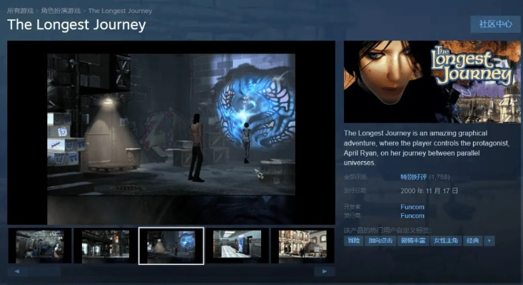 爽感叙事平衡堪称标杆!新科幻冒险剧IGN 8分好评