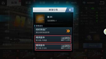 将军府类型全拆解，匹配热门养成/驻防需求，解锁冷门高阶战力密码