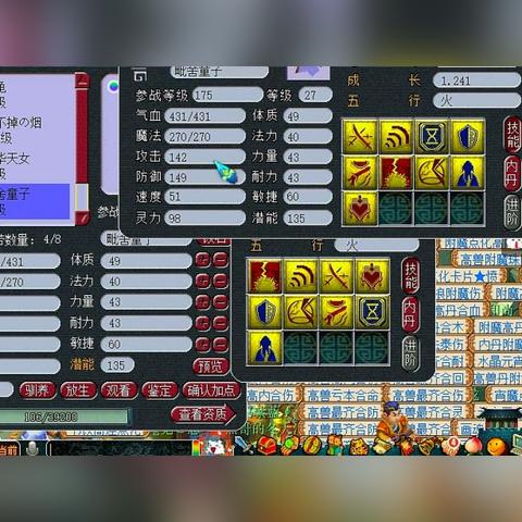 梦幻西游高法波到底选哪种？类型细分、热门搭配与实战收益全攻略