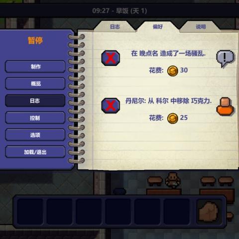 游戏里的禁闭怎么破？3大核心类型拆解+热门逃生/资源需求匹配攻略