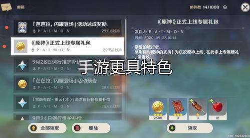 手游私域推广员怎么破局？AI加持的3套高转化获客稀缺方案