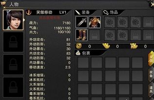 2026笑傲江湖新手卡怎么选？稀缺卡种盘点+开荒刚需匹配全攻略