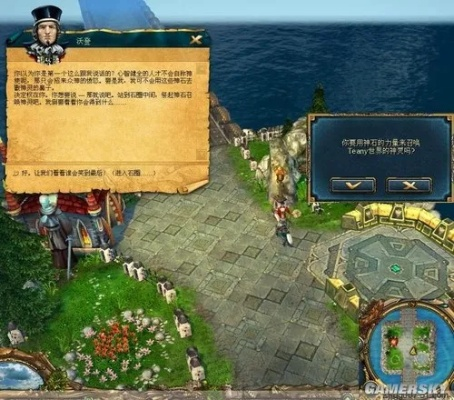 国王的恩赐，戎装公主从萌新到霸主全攻略，冷门T0兵种/技能流派/隐藏任务解析