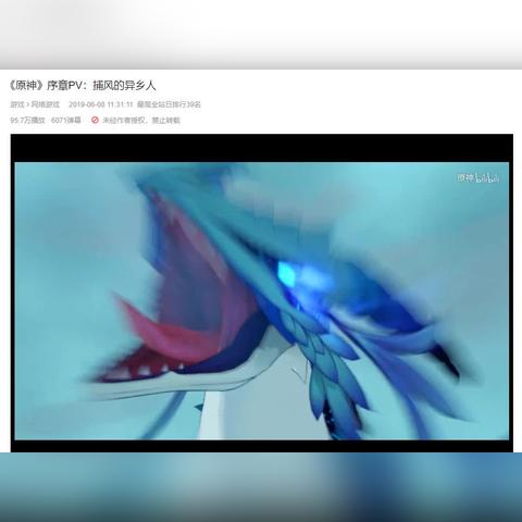 《原神》全新「月之五」版本「捕风的归客」今日正式开启!