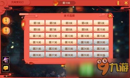 2026梦幻西游元宵价格类型拆解，精准匹配热门需求的囤货&兑换实战指南