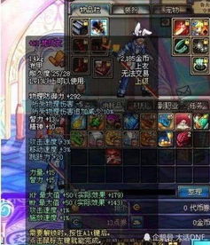 DNF70版本武器类型全解析，平民过渡/毕业神装筛选，附2026实测强度榜