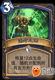 玛格汉仪祭师之角全攻略，2026怀旧服萨满必拿？声望速刷&仪式实操指南