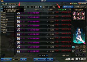 回合制单机还能玩出花？2026年细分品类拆解+硬核玩家热门需求全匹配