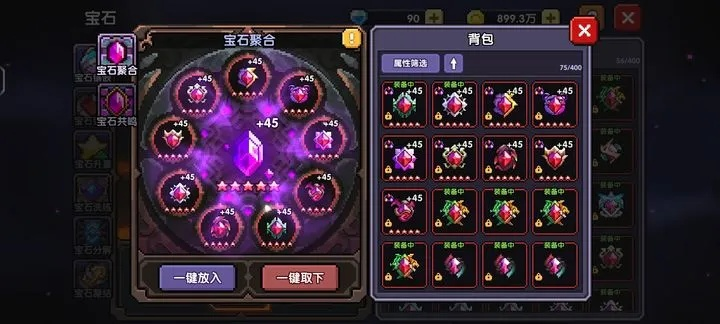 特级恶魔结晶怎么选？类型拆解+2026年热门职业适配&收益最大化攻略