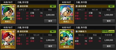 别乱下霸王的大陆！2026正版/原版/改版下载全攻略，附ROM校验工具