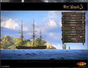 海商王3，金银岛从新手到霸主全攻略，贸易攒钱/海战配置/殖民开荒的硬核门道