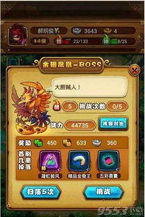 仙剑奇侠传五前传完美通关攻略，无伤速通BOSS+全隐藏要素零遗漏+结局必成技巧