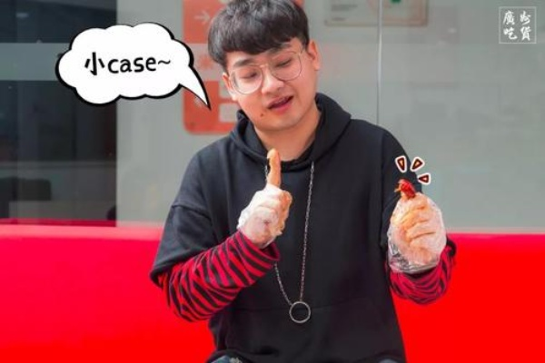 “勇哥餐饮创业”奇葩创业者再+1 店名“艾草皇后”令人难绷