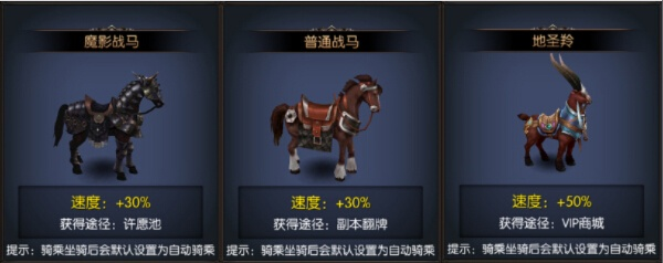 2026必看，海马坐骑怎么选？PVE竞速、战场突袭、休闲收集全覆盖