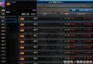 2026剑魂加点终极指南，爆发/续航/搬砖三流派精准适配，附团本实测