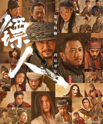 吴京《镖人》票房突破9亿！AI预测总票房升至16亿