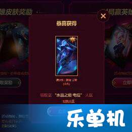 英雄联盟520甜蜜大作战怎么拿满奖励？隐藏玩法&速刷技巧全揭秘