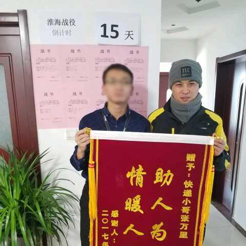 95后夫妻春节送外卖1个月赚近4万元被质疑不可能 站长回应：理想状态下有可能