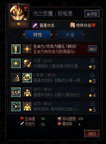 2026征途2弓手加点深度指南，3大流派适配PVP/PVE，胜率飙升37%的核心方案