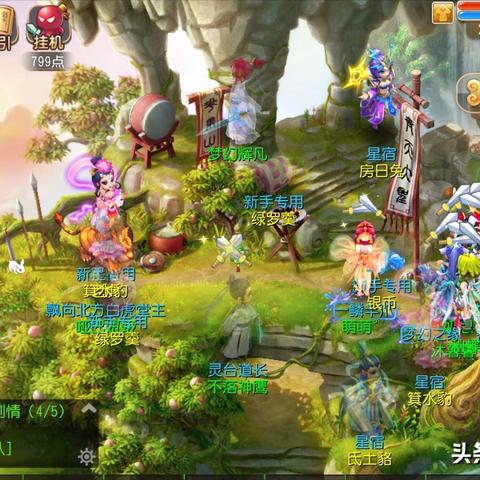 独家拆解梦幻西游红尘试炼3大类型，新手速通拿满奖励避坑指南