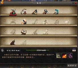 九阴真经全类型仓库深度解析，含隐藏仓库+扩容技巧，解决90%玩家储物痛点