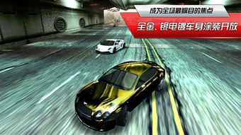 2026最新极品飞车11中文版全指南，硬核改装、汉化修复、联机技巧与赛道冲榜秘籍