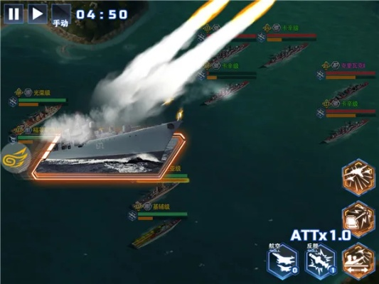 想在海战英豪冲传奇段位？舰船克制/战术规避/资源速刷全攻略（附2026数据）