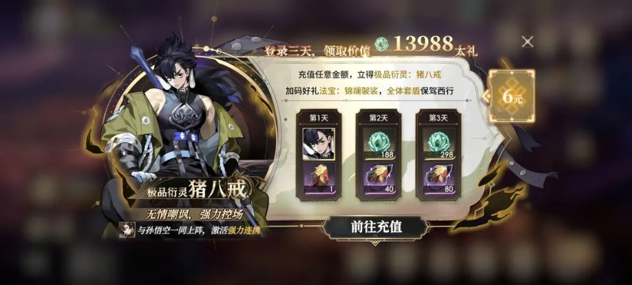 九十九夜OL深度进阶指南，新手速冲60级、阵营战制胜、平民零氪毕业全解析