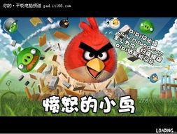 《愤怒的小鸟》核弹版！手搓卡牌，炸穿遗迹！超解压射击游戏《愤怒的飞弹》新品节试玩中！