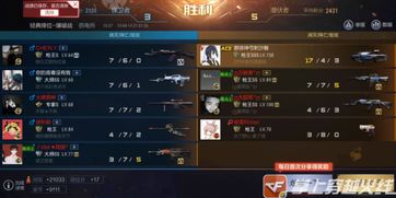 桃园劲弩加点全攻略，PVP爆发/PVE续航/全能平衡3流派，2026年实战胜率验证