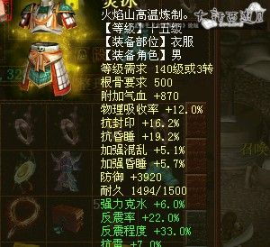 征途2元神类型全拆解，国战/副本/单挑最优配队，附2026玩家实测胜率数据