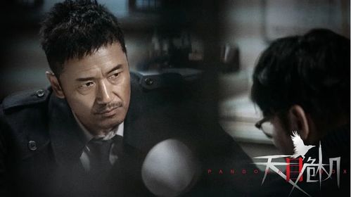 黄渤2026新片烟火追凶拆解，社会派悬疑+市井喜剧，踩中观众哪些爽点？