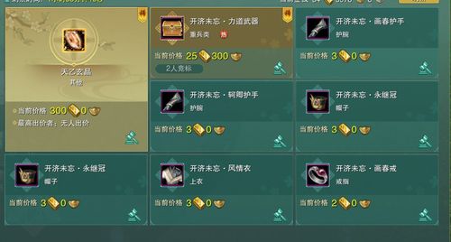 塔防游戏全类型拆解，2026年萌新通关、大佬冲榜的精准玩法匹配指南