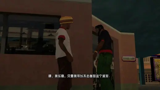 GTA圣安地列斯硬核攻略，零氪日赚10万+隐藏彩蛋全解锁+高难任务速通