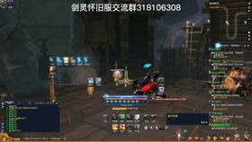 剑灵怀旧服火炮兰怎么稳过？灭团点规避+全职业速通技巧独家解析