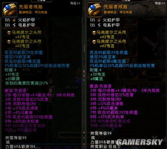 2026火炬之光2狂战加点终极指南，3大主流流派+实测伤害数据，告别刮痧