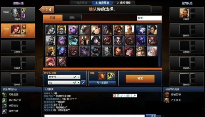 2013年LOL抽奖真的血赚？初代皮肤盲盒的门道、奖池与老玩家实战技巧全揭秘
