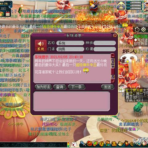 西梁女国剧情速通攻略，如何拿满经验、称谓与隐藏稀有奖励？