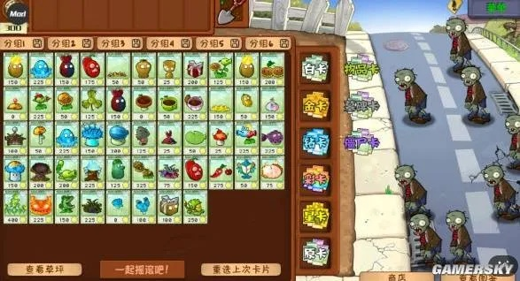 2026实测，植物大战僵尸全攻略图类型拆解，新手到通关/刷分秘籍公开