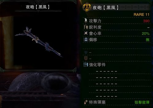 2026豹弩游侠加点怎么选？开荒/搬砖/BOSS三系精准适配全攻略