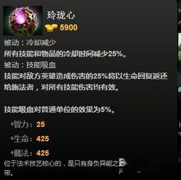 DOTA2火猫杖怎么选？全类型适配+热门对局实战案例解析