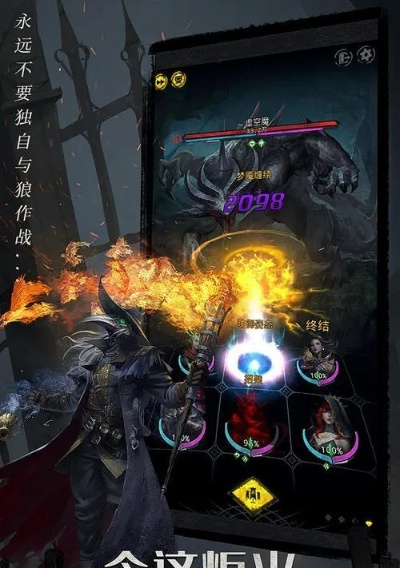 地城之魂零氪速通全攻略，隐藏职业解锁+BOSS弱点精准拆解（2026实测版）