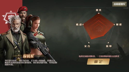 2026年星球大战，旧共和国全解析，阵营抉择、职业配装与隐藏剧情触发指南